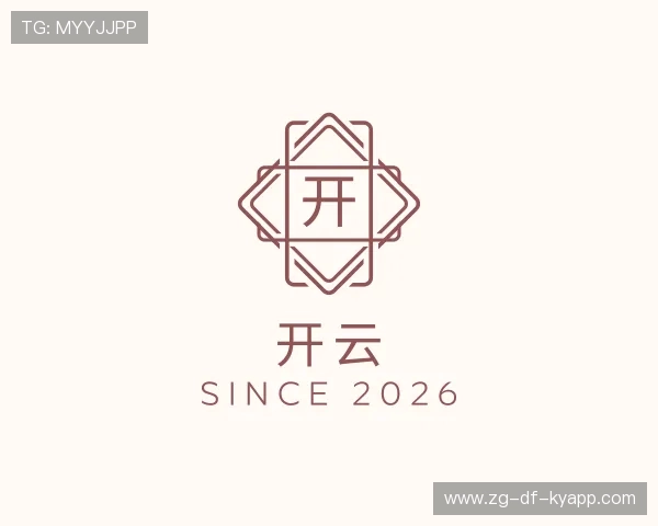 关于开云体育官网入口